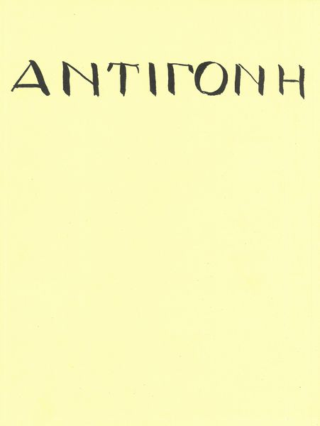 Antigonae [G] : Ein Trauerspeil Des Sophokles.