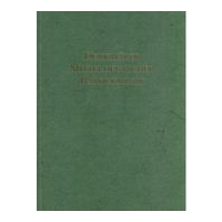 Grossbesetzte Konzerte / edited by Manfred Fechner.