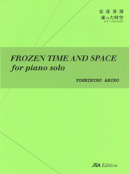 Frozen Time and Space : For Piano Solo (1993).