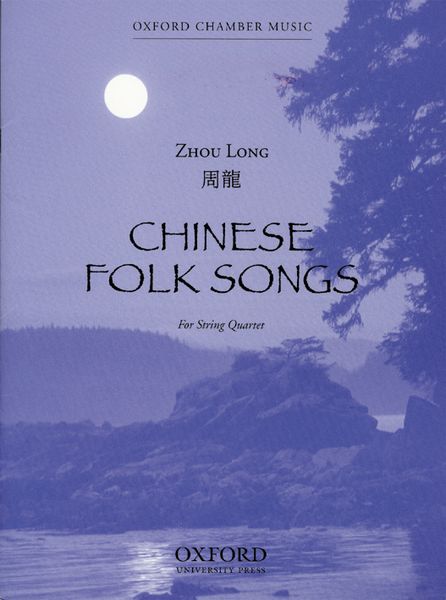 Chinese Folk Songs : For String Quartet (1998).