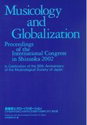 Musicology and Globalization : Proceedings Of The International Congress In Shizuoka 2002.