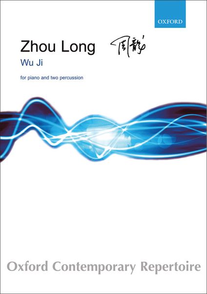 Wu Ji : For Piano and Two Percussion (2002).