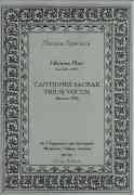 Cantiones Sacrae Trium Vocum (München 1596) : Für 3 Singstimmen Oder Instrumente.