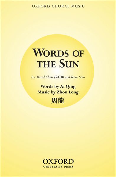 Words Of The Sun : For Tenor Solo and SATB Choir A Cappella.