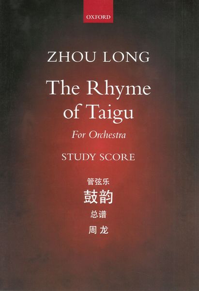 Rhyme Of Taigu : For Orchestra.