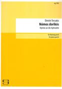 Nomos Dorikos - Hymne An Die Aphrodite : Für Klavierquintett (2011-2012).