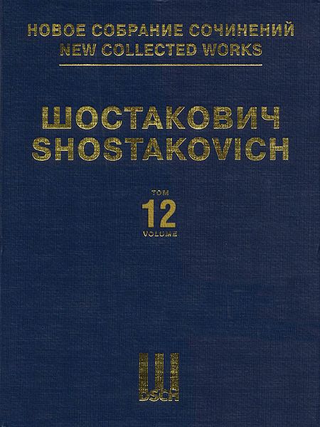 Symphony No. 12 - The Year 1917, Op. 112 / edited by Victor Ekimovsky.