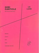 Gobi Canticle : For Violin and Cello (2005).