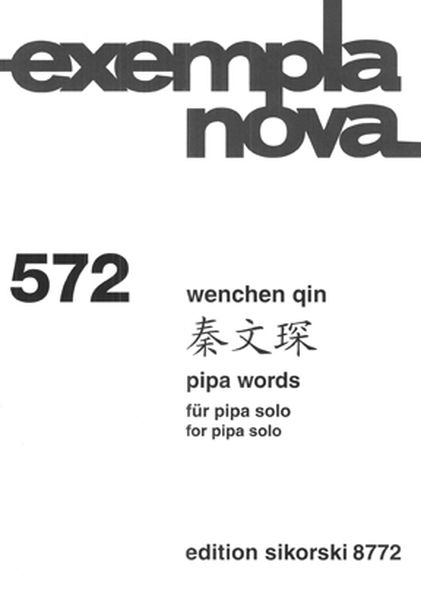 Pipa Words : For Pipa Solo (2006).