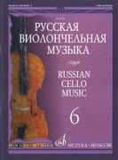 Russian Cello Music, Vol. 6 / edited by V. Tonkha.