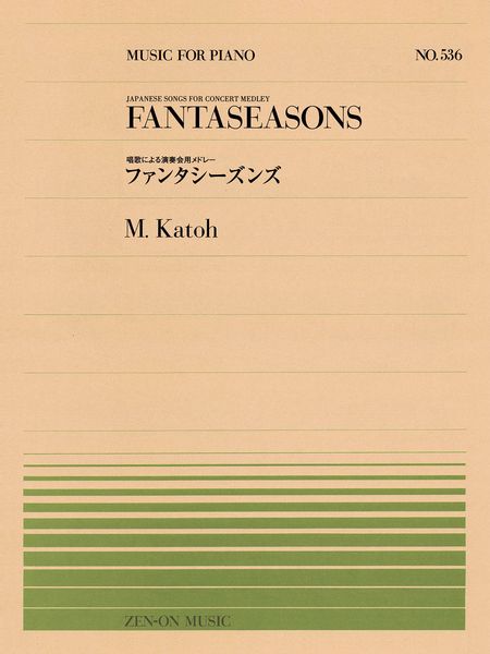 Fantaseasons - Japanese Songs For Concert Medley : For Piano.