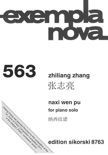 Naxi Wen Pu : For Piano Solo.