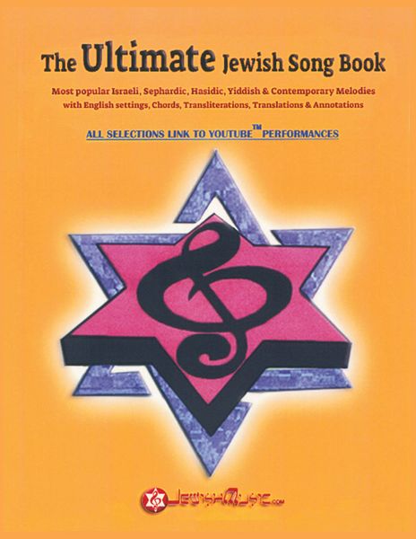Great Jewish Sing Along / edited, arranged and Annotated by Velvel Pasternak.