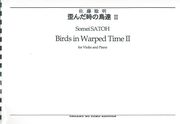 Birds In Warped Time II : For Violin and Piano (1980).