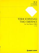 Two Existence : For Two Pianos (1980).