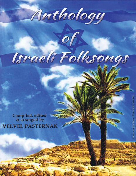 Anthology of Israeli Folksongs / compiled, edited and arranged by Velvel Pasternak.