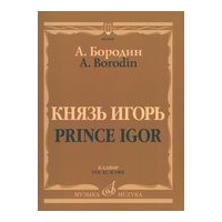 Prince Igor : Opera In Four Acts With Prologue.