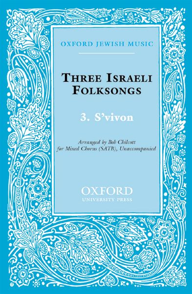 S'vivon (No. 3 of Three Israeli Folksongs) : For SATB A Cappella / arr. Bob Chilcott.
