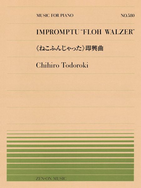 Impromptu (Floh Walzer) : For Piano.