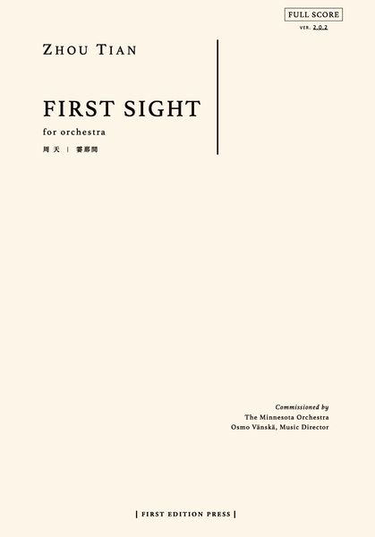 First Sight : For Orchestra (2007).