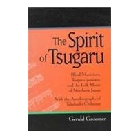 Spirit Of Tsugaru : Blind Musicians, Tsugaru-Jamisen, and The Folk Music Of Northern Japan.