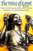 Voice Of Egypt.