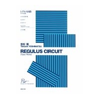 Regulus Circuit : Piano Works.
