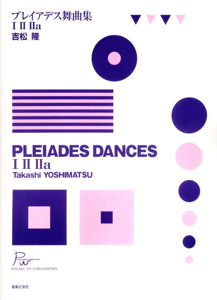 Pleiades Dances I, II and IIa : For Solo Piano.