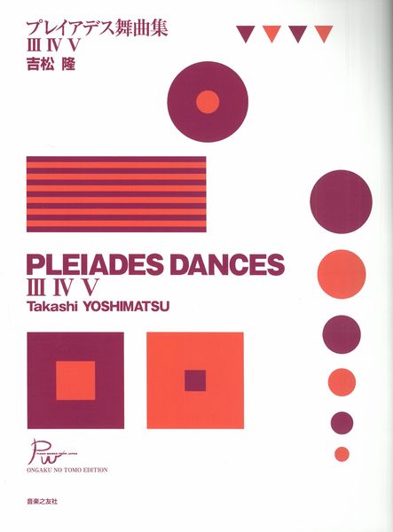 Pleiades Dances III, IV, and V : For Solo Piano.