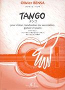 Tango : For Violin, Bandoneon (Accordion), Guitar and Piano (1996).