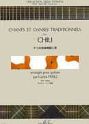 Chants Et Danses Traditionnels Du Chili : Pour Guitare / Arranges Par Carlos Perez.