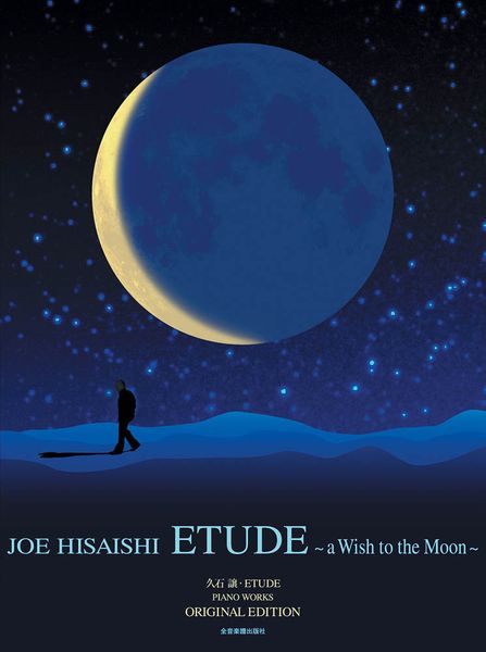 Etude -A Wish To The Moon : Piano Works.