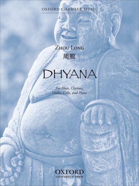 Dhyana : For Flute, Clarinet, Violin, Cello and Piano (1989).