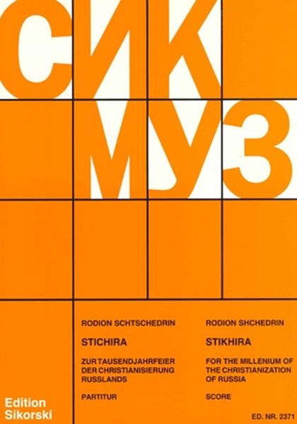 Stikhira For The Millenium Of The Christianization Of Russia : For Orchestra (1988).