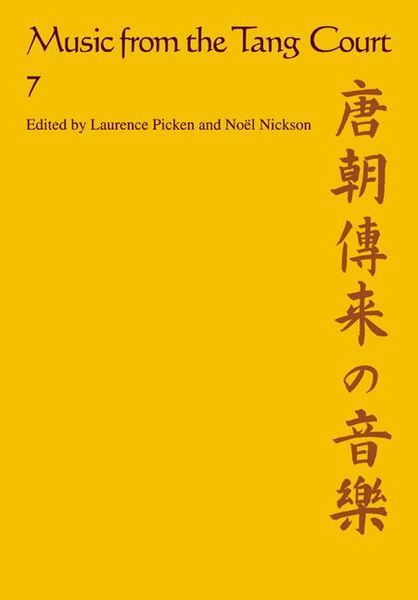 Music From The Tang Court, V. 7 : Some Ancient Connections Explored.