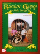 Russian Gypsy Folk Songs.