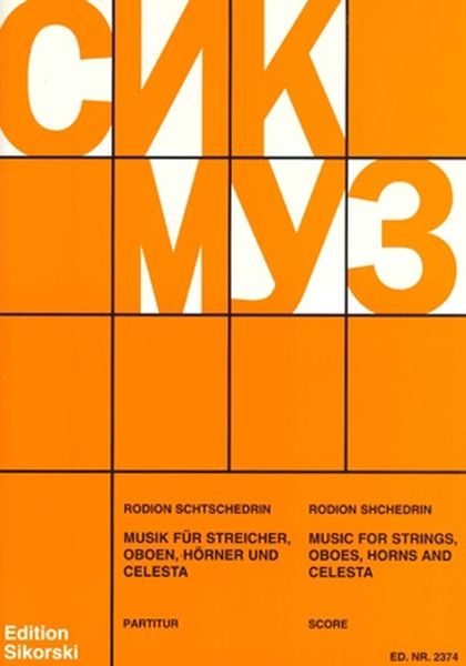 Music For Strings, Oboes, Horns and Celesta (1986).