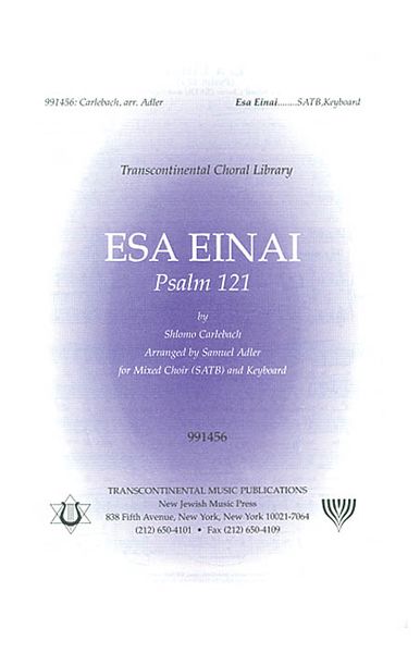 Esa Einai (Psalm 121) : For SATB Chorus and Piano / arranged by Samuel Adler.