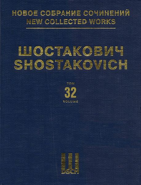 Orchestra Compositions / edited by Manushir Iakubov.