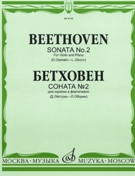 Sonata No. 2, Op. 12 No. 2 : For Violin and Piano / edited by D. Oistrakh and L. Oborin.