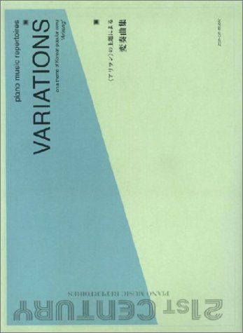 Variations On A Theme Of Korean Popular Song Arirang : For Piano (2002).