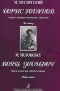 Boris Godunov : Opera In Four Acts With The Prologue / edited by Paul Lamm.
