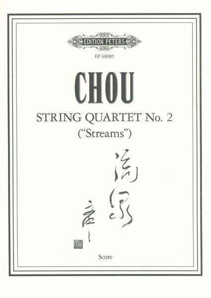 String Quartet No. 2 (Streams).