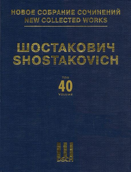 Piano Concerto No. 2, Op. 102 / edited by Manashir Iakubov.