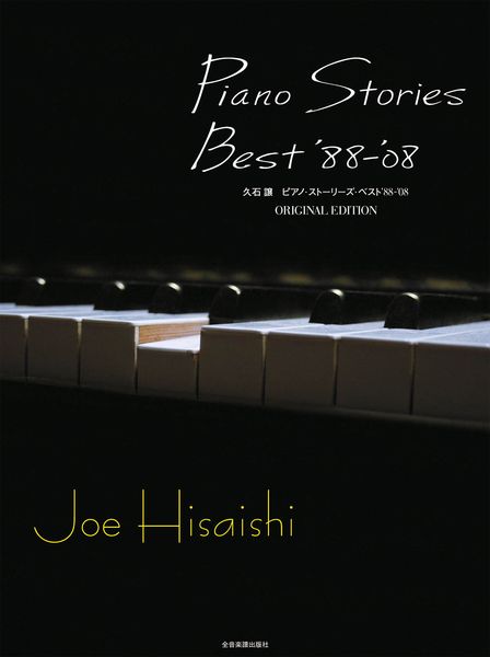 Piano Stories - Best '88 - '08 : Original Edition.