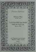 Cantiones Sacrae Trium Vocum (München 1596) : Für 3 Singstimmen Oder Instrumente.