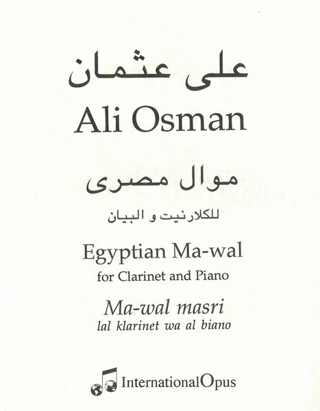 Egyptian Ma-Wal (Ma-Wal Masry) : For Clarinet and Piano.