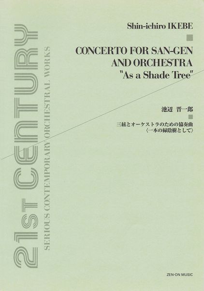 Concerto : For San-Gen and Orchestra (As A Shade Tree).