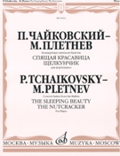 The Sleeping Beauty; The Nutcracker : Concert Suites From The Ballets / arr. For Piano by M. Pletnev.