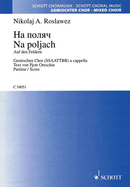 Na Poljach - Auf Den Feldern : Für Gemischter Chor (SSAATTBB) A Cappella.